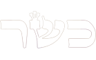 קייטרינג כשר בירושלים